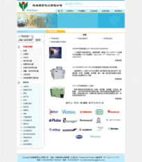 珠海天惠設計 一站式網(wǎng)站建設與推廣解決方案